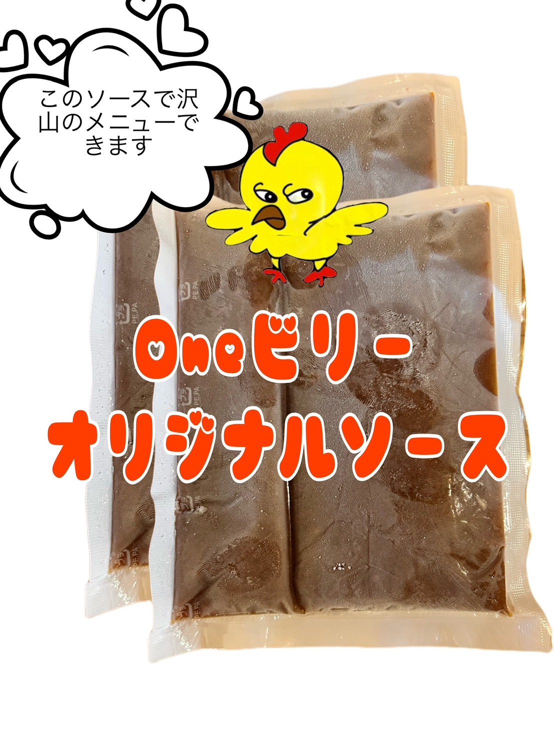 特製 麻婆豆腐